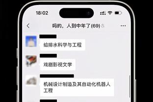 雷竞技newbee官方主赞助商截图3